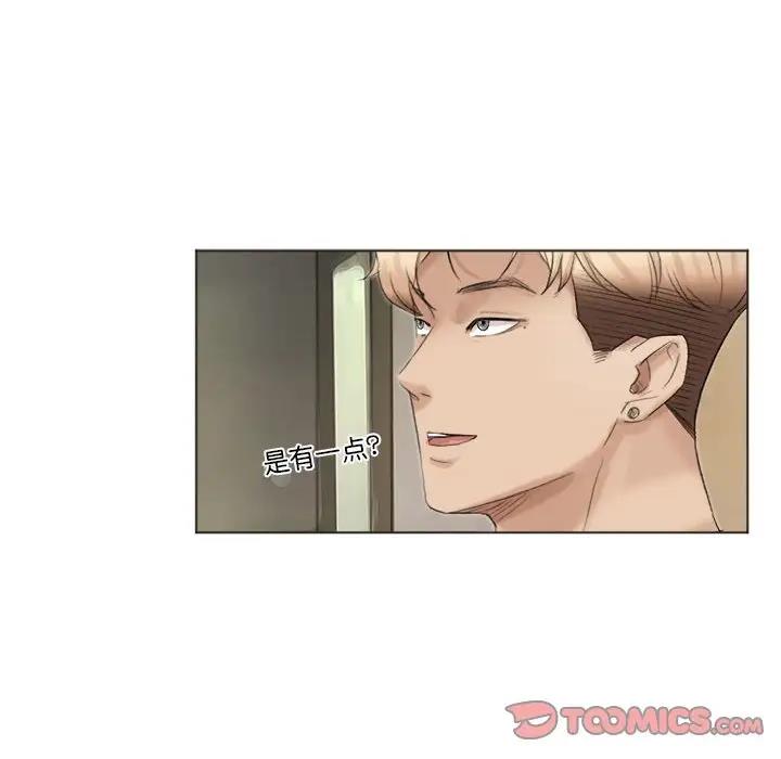 38P - 爱上属于别人的妳