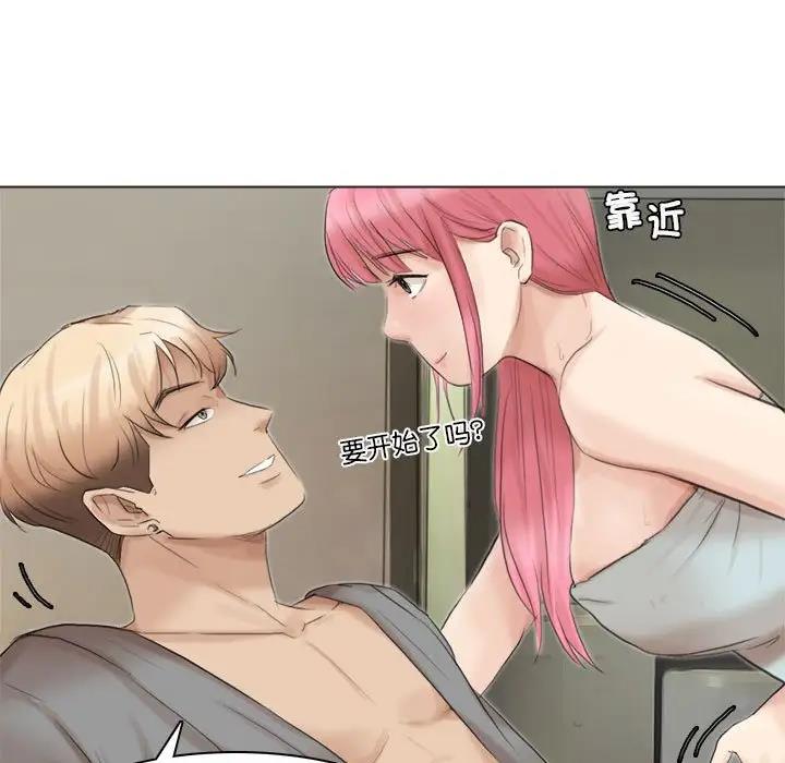 39P - 爱上属于别人的妳