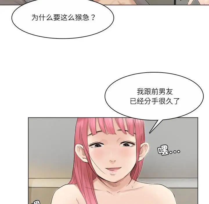 40P - 爱上属于别人的妳