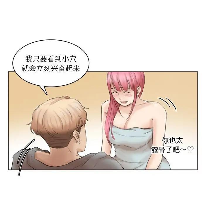 45P - 爱上属于别人的妳