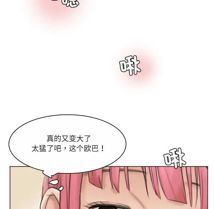 55P - 爱上属于别人的妳