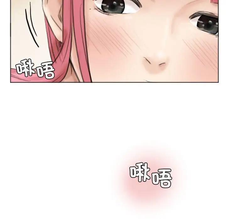 56P - 爱上属于别人的妳