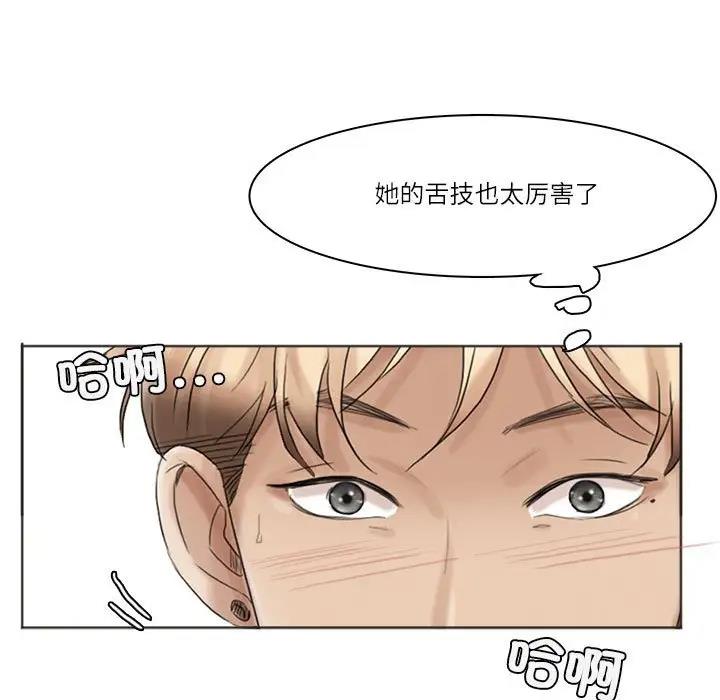 57P - 爱上属于别人的妳