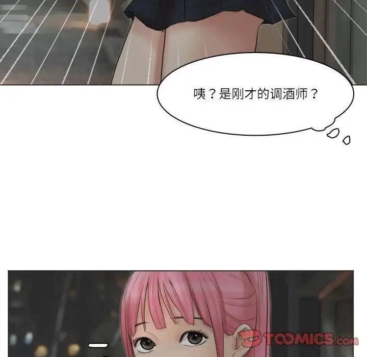 6P - 爱上属于别人的妳