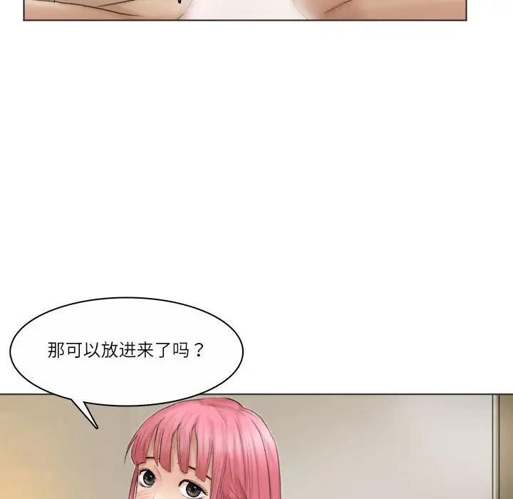 64P - 爱上属于别人的妳