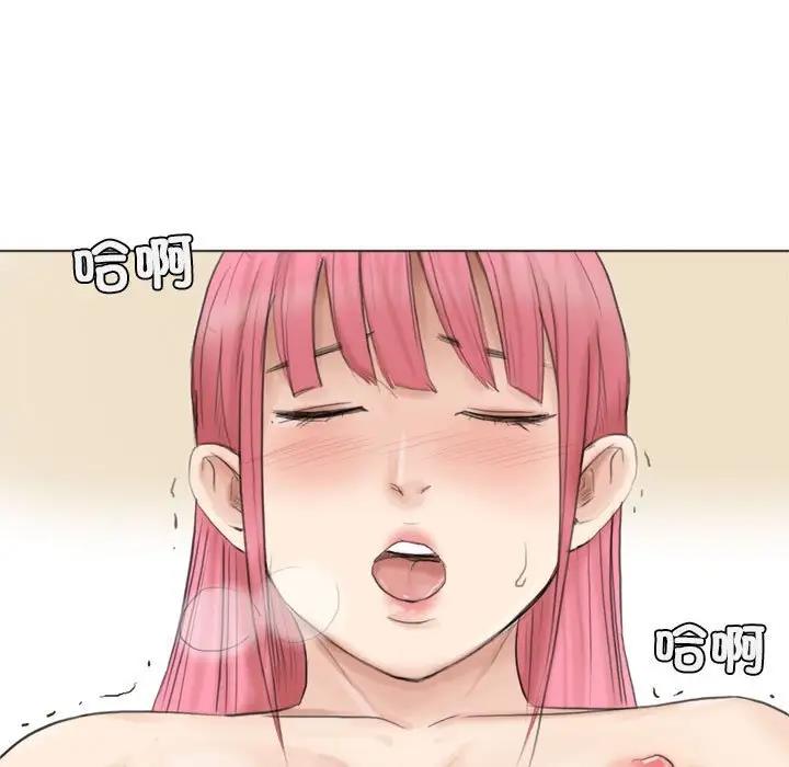 71P - 爱上属于别人的妳