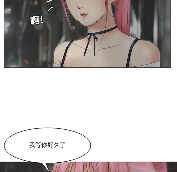 7P - 爱上属于别人的妳