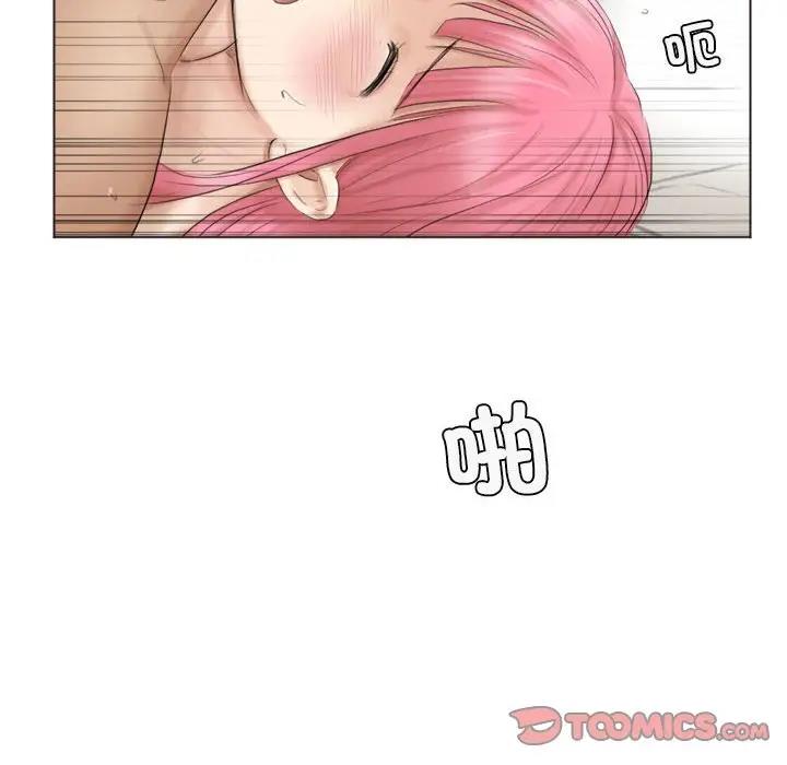94P - 爱上属于别人的妳
