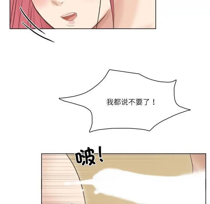 17P - 爱上属于别人的妳