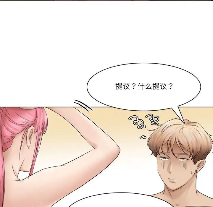 28P - 爱上属于别人的妳