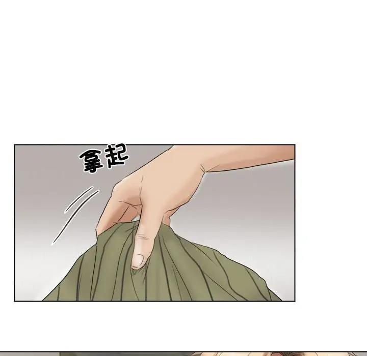 36P - 爱上属于别人的妳