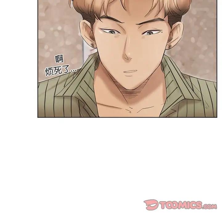 54P - 爱上属于别人的妳