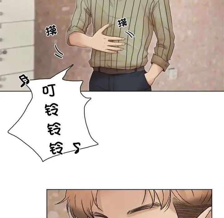 56P - 爱上属于别人的妳