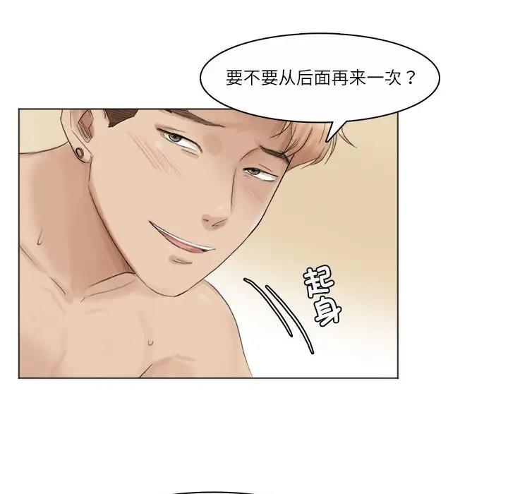 5P - 爱上属于别人的妳