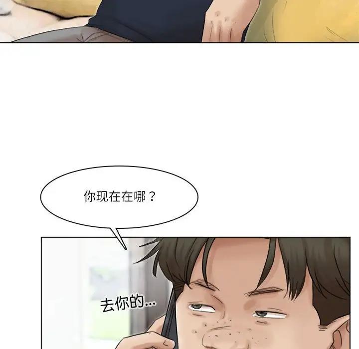 64P - 爱上属于别人的妳
