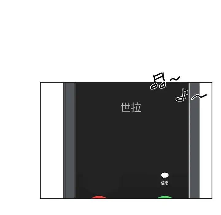 68P - 爱上属于别人的妳