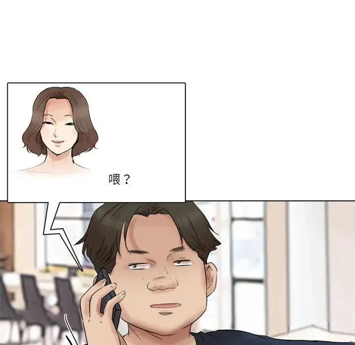 69P - 爱上属于别人的妳