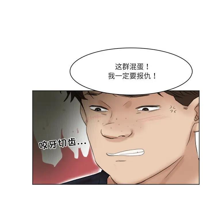 89P - 爱上属于别人的妳