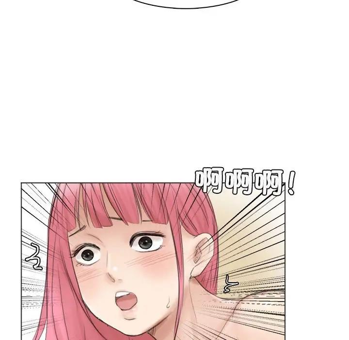 8P - 爱上属于别人的妳