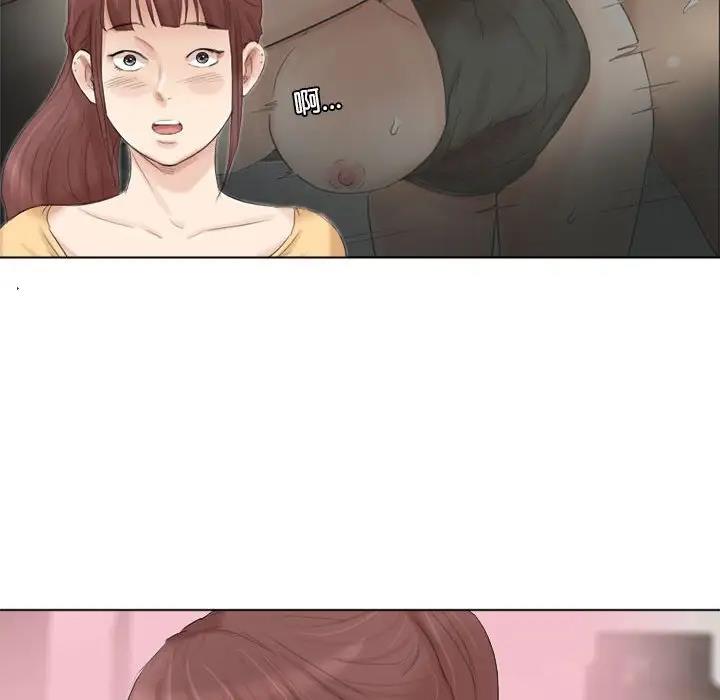 104P - 爱上属于别人的妳