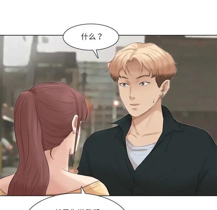107P - 爱上属于别人的妳