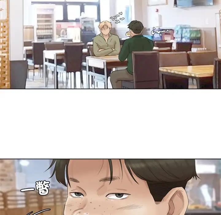 16P - 爱上属于别人的妳