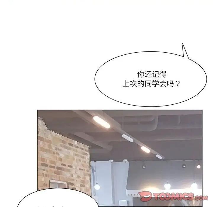 22P - 爱上属于别人的妳