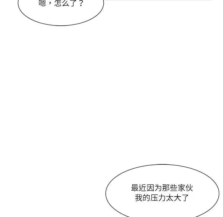 23P - 爱上属于别人的妳