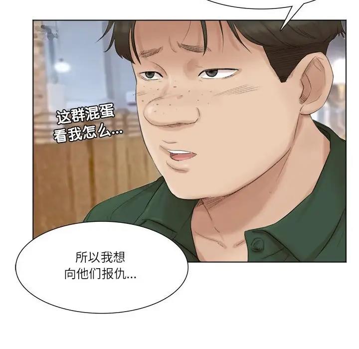 24P - 爱上属于别人的妳