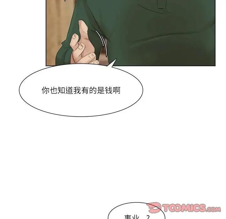 30P - 爱上属于别人的妳