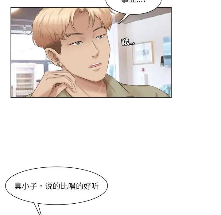 31P - 爱上属于别人的妳