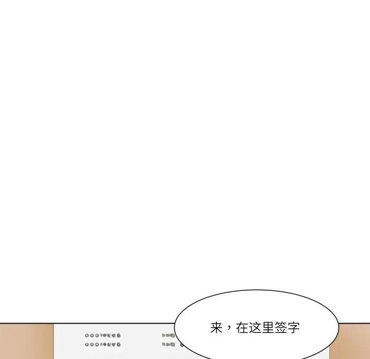 35P - 爱上属于别人的妳