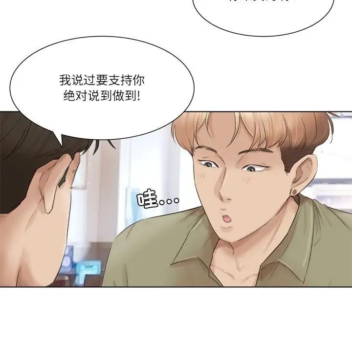 37P - 爱上属于别人的妳