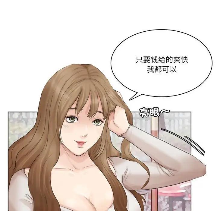 49P - 爱上属于别人的妳