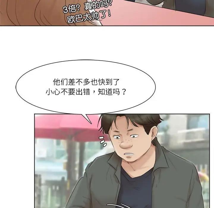 52P - 爱上属于别人的妳