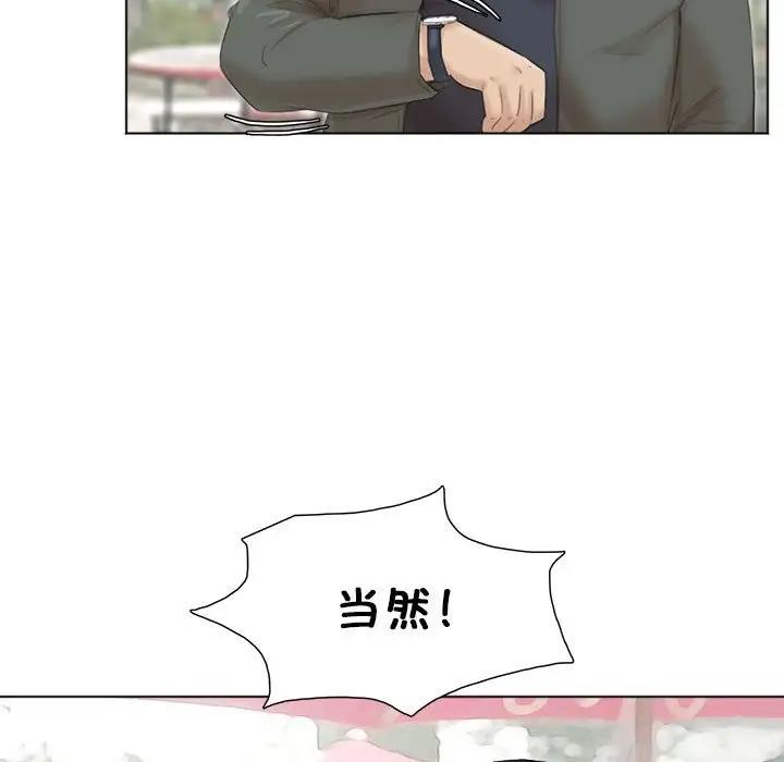 53P - 爱上属于别人的妳