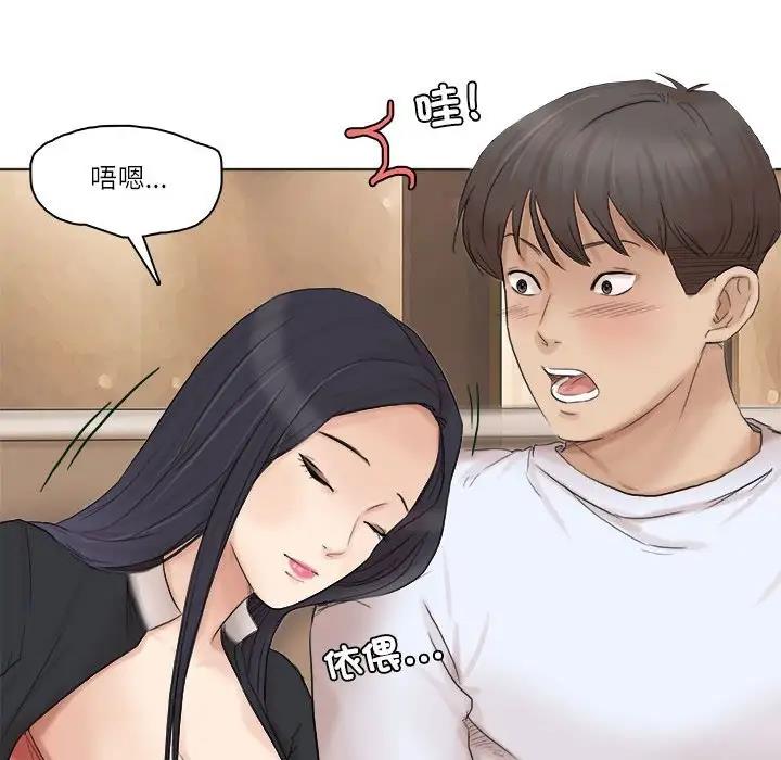 72P - 爱上属于别人的妳