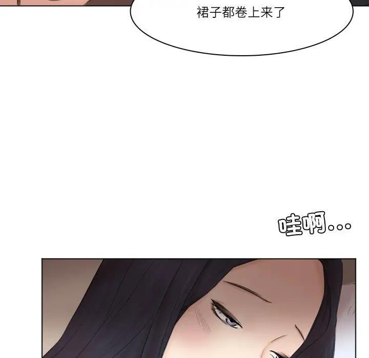 79P - 爱上属于别人的妳