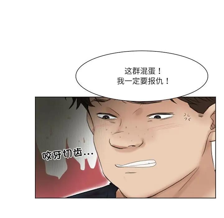 7P - 爱上属于别人的妳
