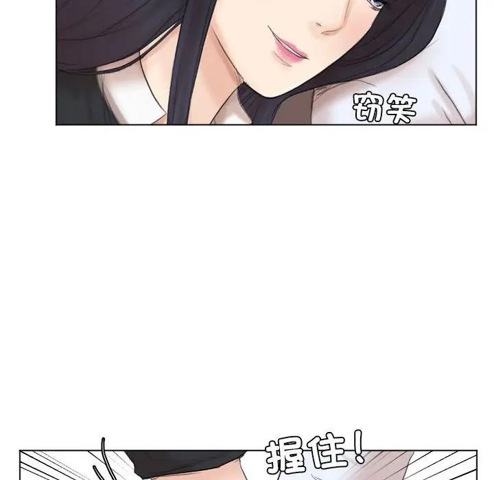 80P - 爱上属于别人的妳
