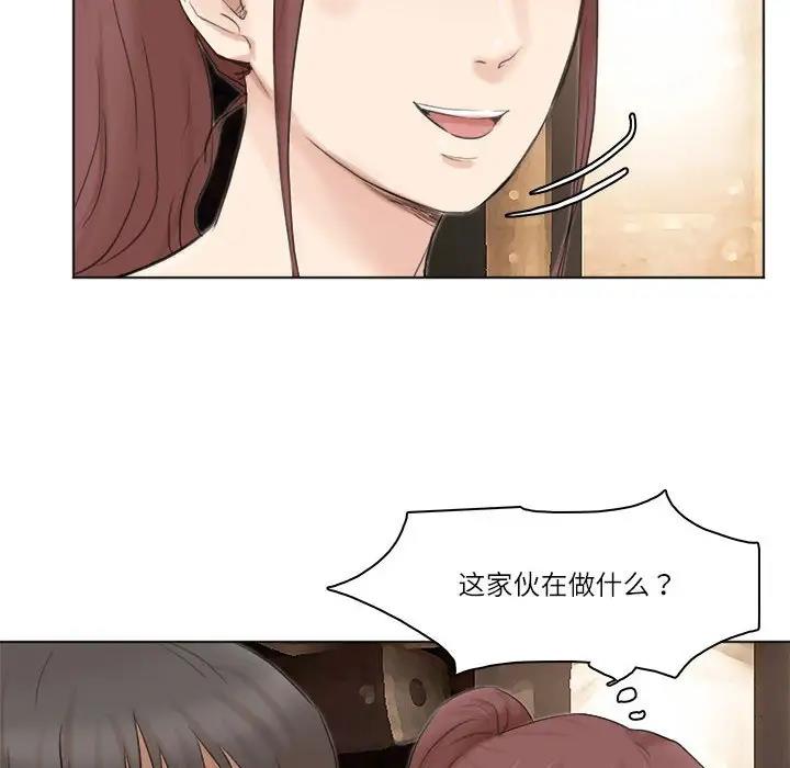 84P - 爱上属于别人的妳