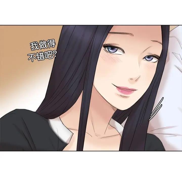 91P - 爱上属于别人的妳