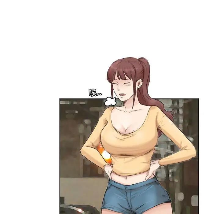 95P - 爱上属于别人的妳