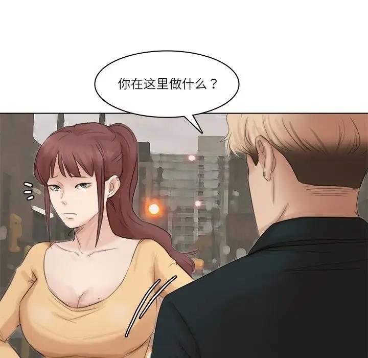 97P - 爱上属于别人的妳