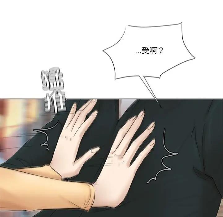 15P - 爱上属于别人的妳