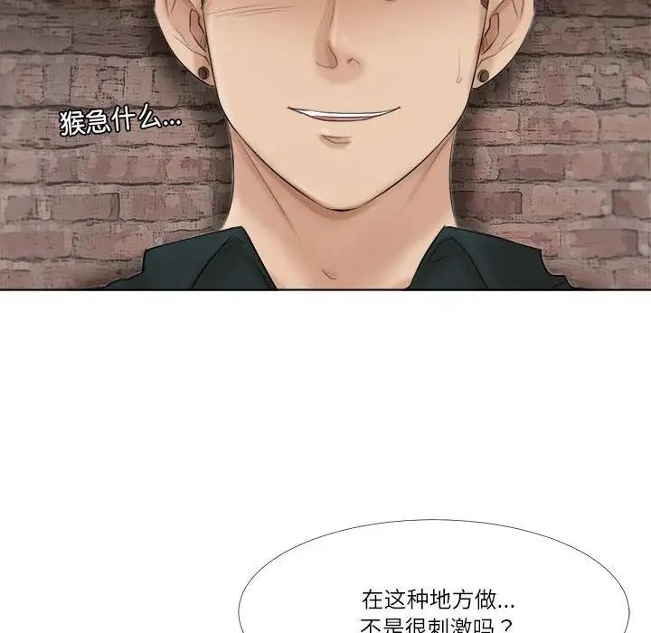 18P - 爱上属于别人的妳