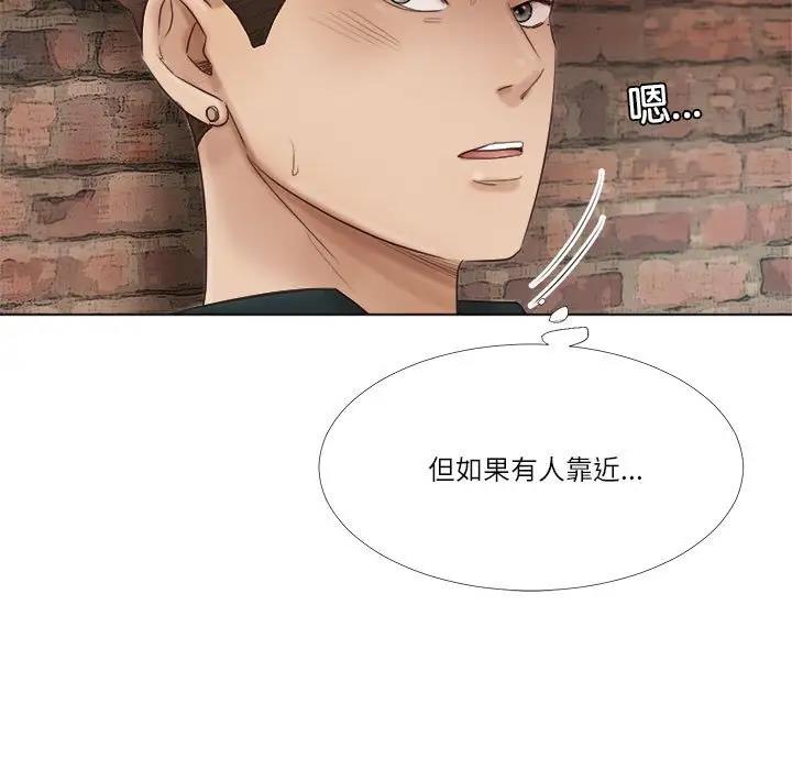21P - 爱上属于别人的妳