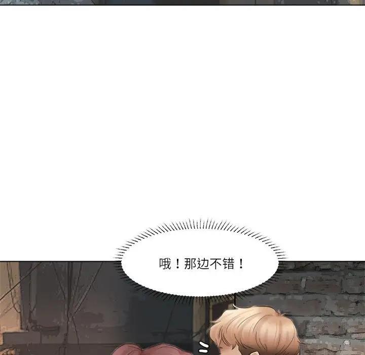 23P - 爱上属于别人的妳
