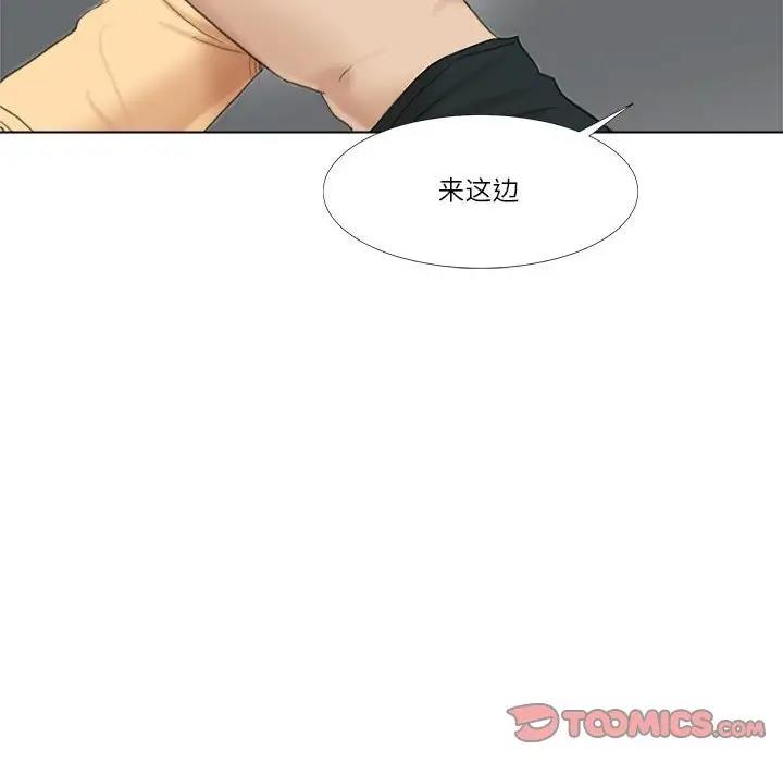 26P - 爱上属于别人的妳