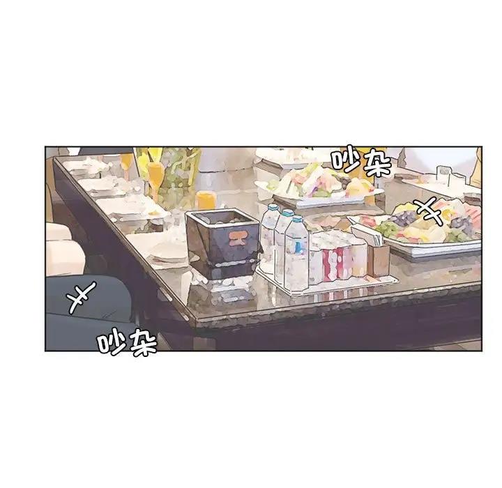 29P - 爱上属于别人的妳
